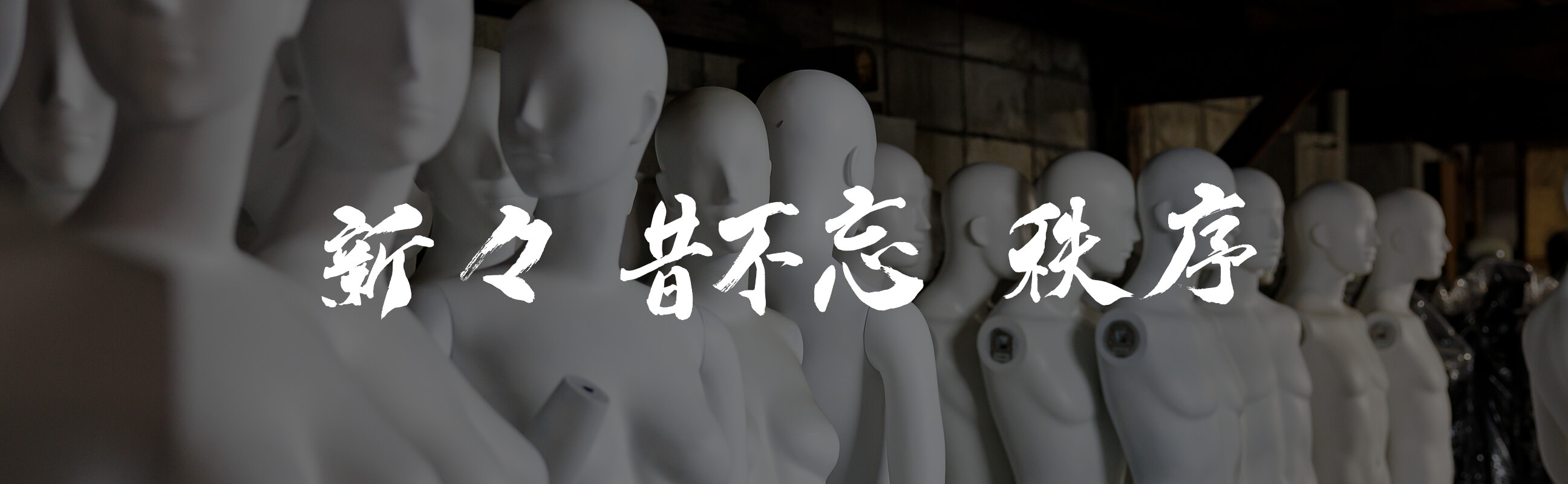 社員が談笑する画像